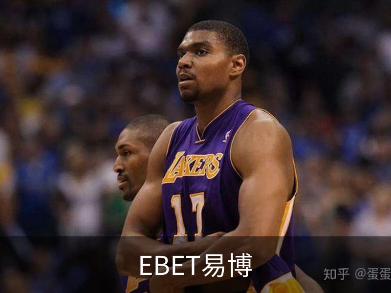 EBET易博·体育(中国)官方网站